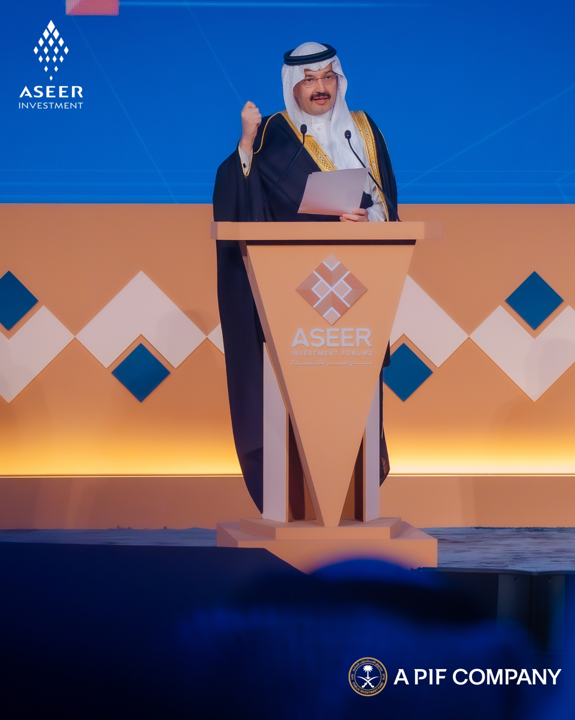 HRH at the Aseer Investment Forum